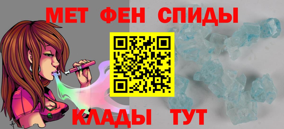 Кизляр  АМФЕТАМИН  Вход с VPN  АМФЕТАМИН Розовый 