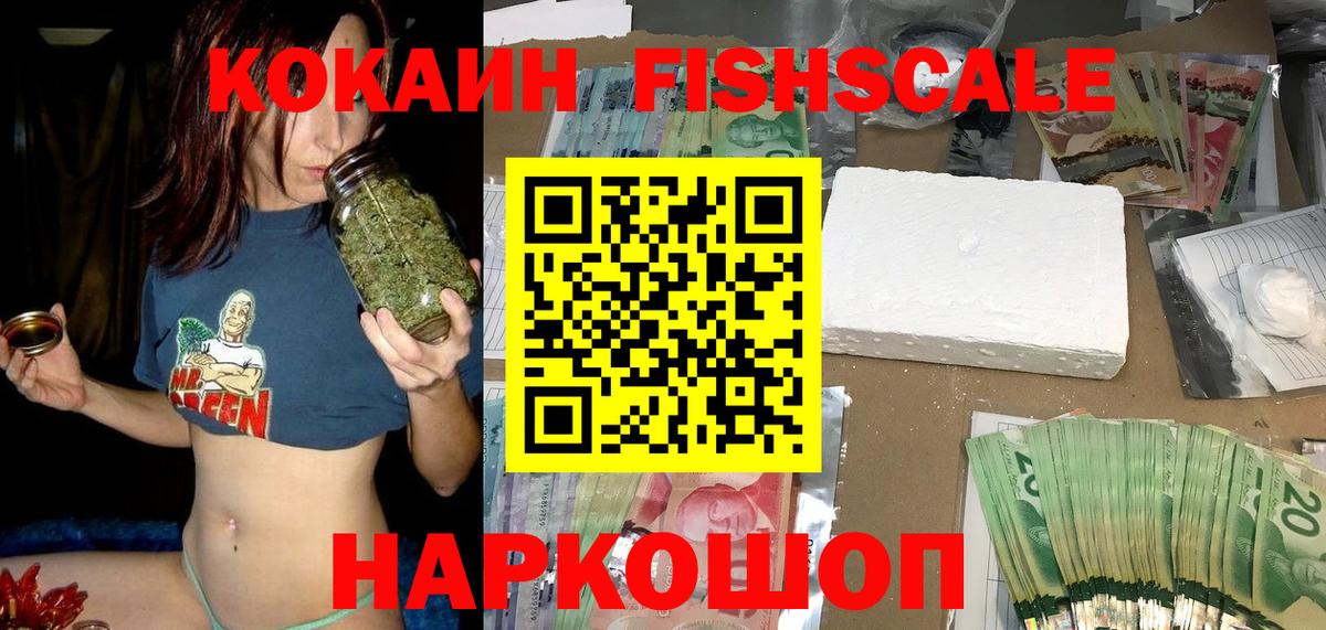 Кокаин VHQ  КОКАИН  КОКАИН Перу  Кизляр  Вход с VPN 