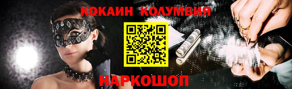 КОКАИН 99% Кизляр