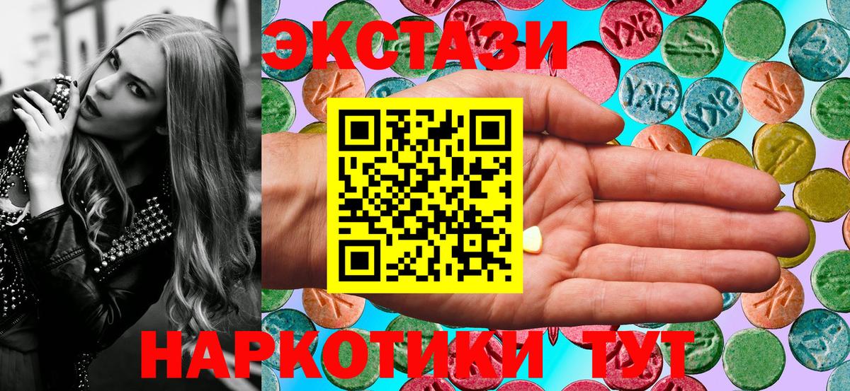 Ecstasy Philipp Plein Кизляр