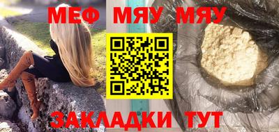 PSILOCYBIN Комсомольск-на-Амуре