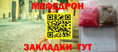 стафф Конаково