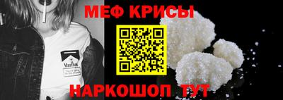 MESCALINE Коммунар