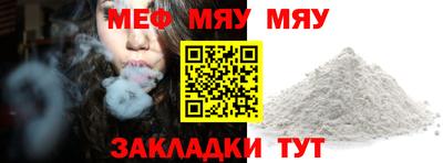 MESCALINE Коммунар