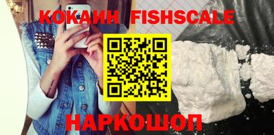 PSILOCYBIN Комсомольск-на-Амуре