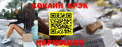 MESCALINE Коммунар