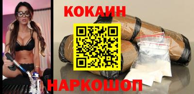 стафф Конаково