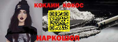 стафф Конаково