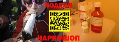 PSILOCYBIN Комсомольск-на-Амуре