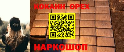 MESCALINE Коммунар