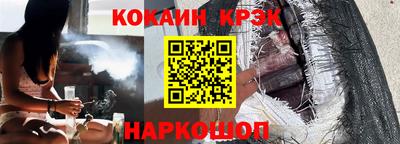 PSILOCYBIN Комсомольск-на-Амуре