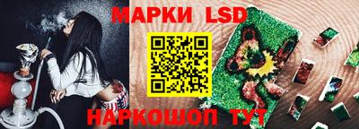 PSILOCYBIN Комсомольск-на-Амуре
