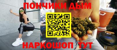стафф Конаково