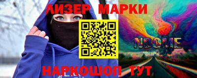 MESCALINE Коммунар