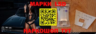 MESCALINE Коммунар