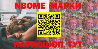 стафф Конаково