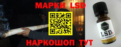 MESCALINE Коммунар