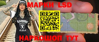 MESCALINE Коммунар