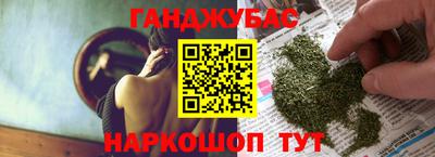стафф Конаково