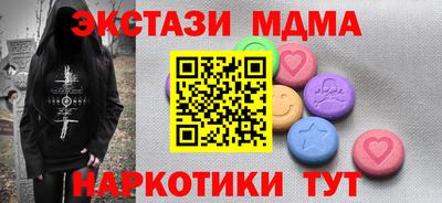 стафф Конаково