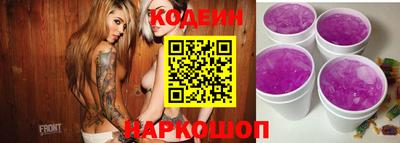 стафф Конаково