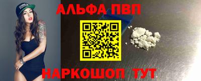стафф Конаково