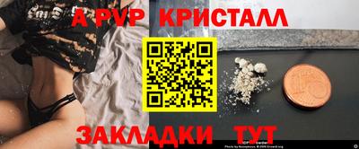 PSILOCYBIN Комсомольск-на-Амуре