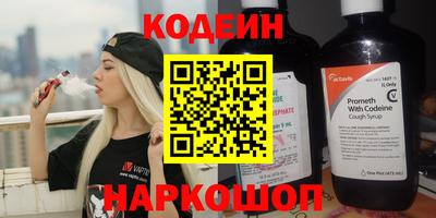 стафф Конаково
