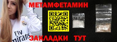 PSILOCYBIN Комсомольск-на-Амуре