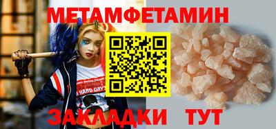 PSILOCYBIN Комсомольск-на-Амуре