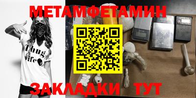 PSILOCYBIN Комсомольск-на-Амуре