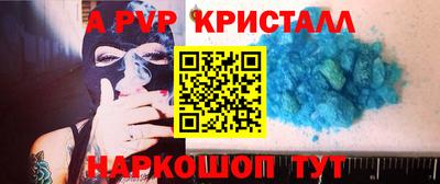 MESCALINE Коммунар