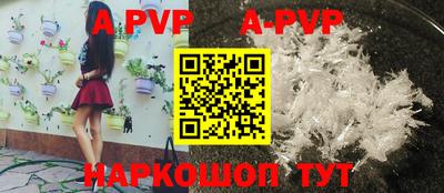 стафф Конаково