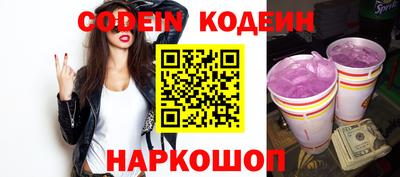 PSILOCYBIN Комсомольск-на-Амуре