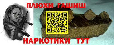 PSILOCYBIN Комсомольск-на-Амуре