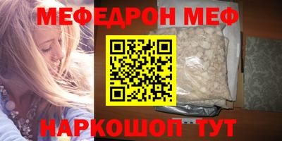 PSILOCYBIN Комсомольск-на-Амуре