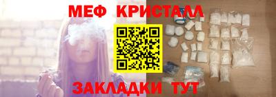 стафф Конаково