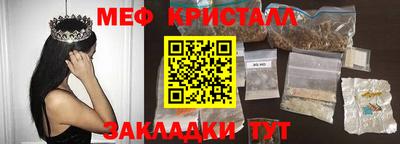 MESCALINE Коммунар