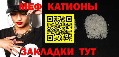 MESCALINE Коммунар