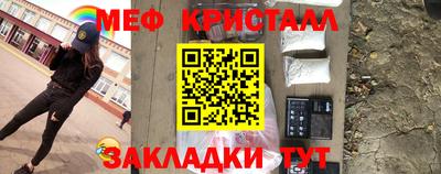 MESCALINE Коммунар