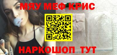 стафф Конаково