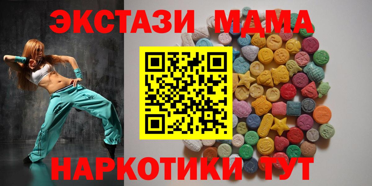 МДМА crystal Кизляр