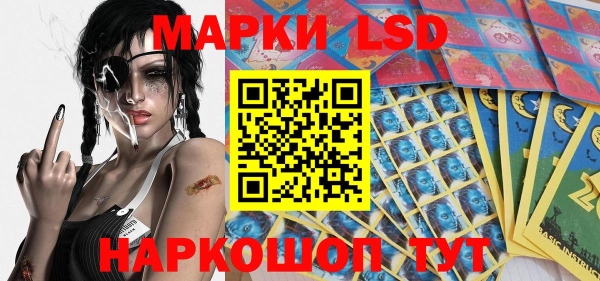 Кизляр  Наркотические марки 1,8мг  купить наркотик  Вход с VPN 