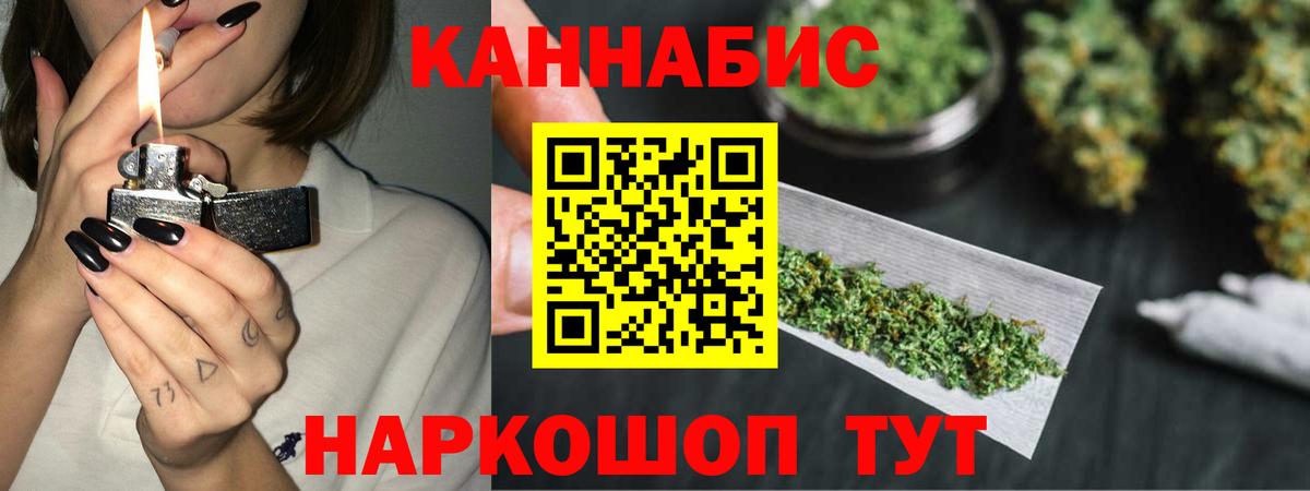 Марихуана Bruce Banner  Конопля LSD WEED  Бошки марихуана гибрид  Вход с VPN  Кизляр  Бошки марихуана гибрид 